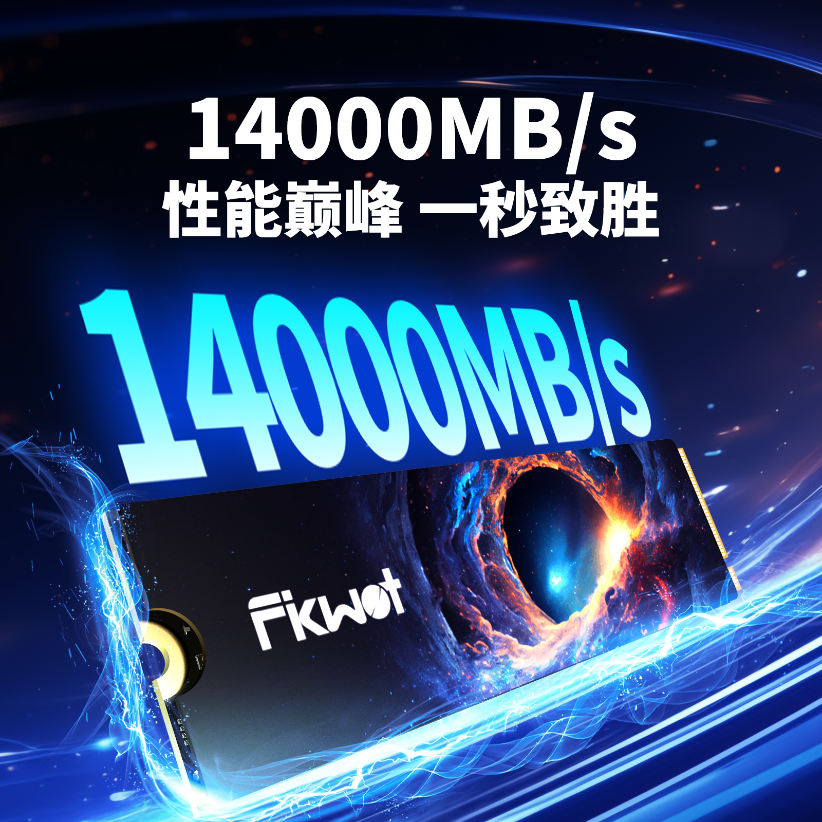 FIKWOT 斐扩 FX995Pro 固态硬盘 2TB PCIe5.0 820.09元