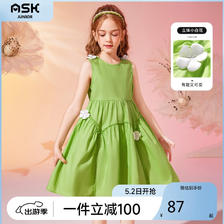 ASK junior 女童裙子夏季儿童纯色花朵连衣裙无袖小清新公主裙 绿色 110 87元