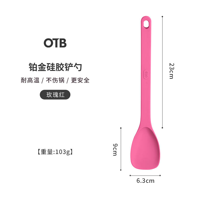 OTB 铂金硅胶锅铲食品级炒菜铲子不粘锅六件套厨具套装耐高温家用 55.8元（