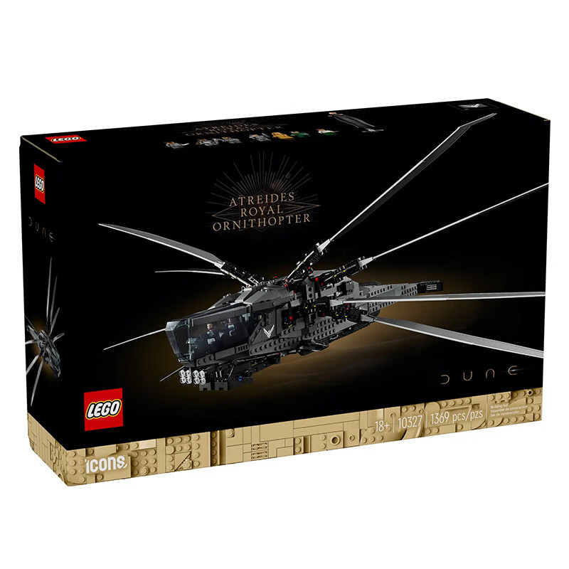 LEGO 乐高 ICONS系列10327 沙丘扑翼机飞行器 1708.8元（需用券）