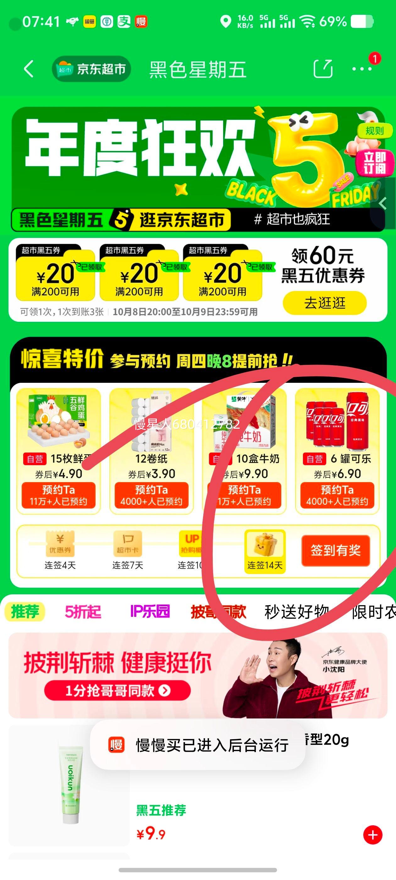 可口可乐 经典碳酸饮料 330ml×6罐 6.9元 - 86线报