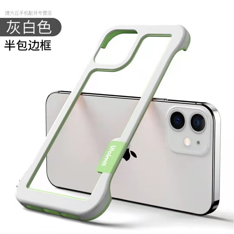 捷威丘 iPhone 16Pro Max 手机壳 夏季散热无边框 透气 10.06元 - 线报酷
