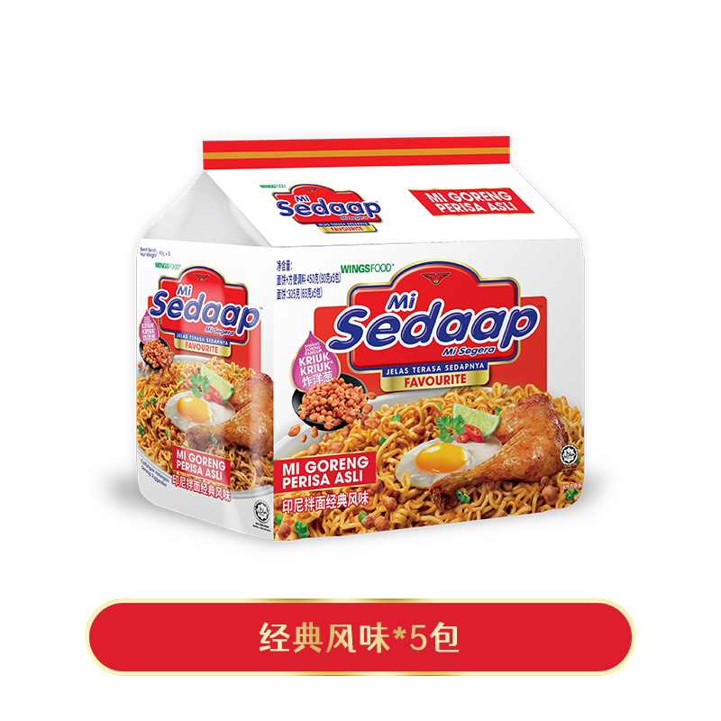 喜达 WINGSFOOD Mi Sedaap 辉英喜达 印尼拌面 1770g 经典*5包+炸鸡*5包+劲辣*5包 9.9