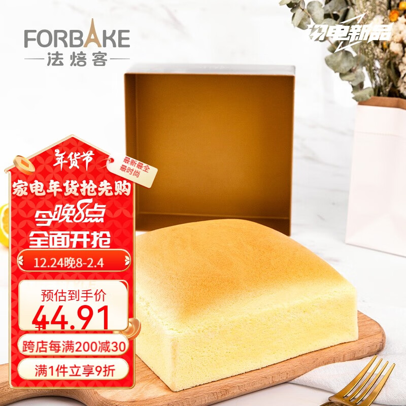 FOR BAKE 法焙客 古早模具 不粘深方形烤盘 家用烤箱用 46.9元（需用券）