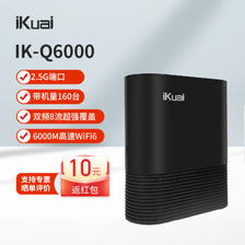 iKuai 爱快 IK-Q6000 企业级路由 AX6000M ￥354.1