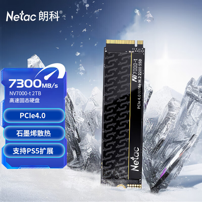 Netac 朗科 NV7000-t NVMe M.2 固态硬盘 4TB（PCI-E4.0） 1399元