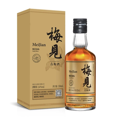 梅见青梅酒果酒 150ml 9.9元（需领券）