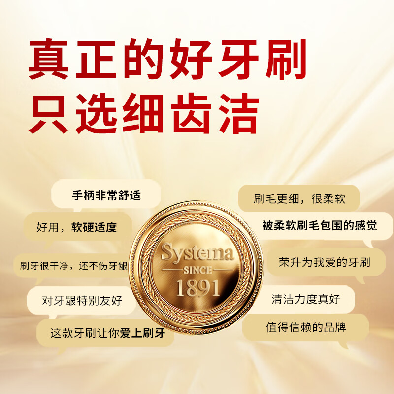 狮王 檀健次同款 细齿洁宽薄椰护龈牙刷 2支装 12.2元 - 86线报