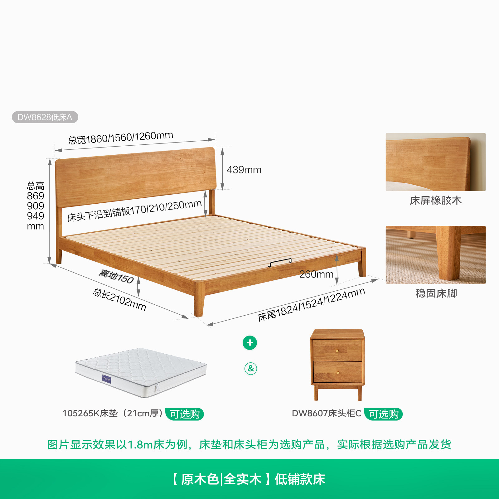 全友 家居小户型卧室 1.2*2 双人床 918元