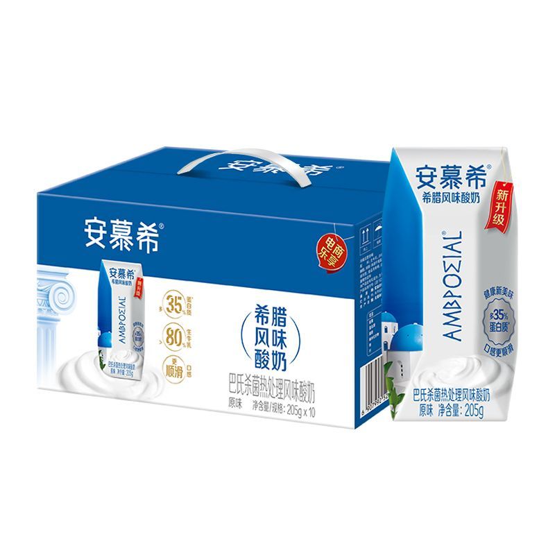 yili 伊利 安慕希原味酸奶 205g*10盒 整箱装 23.9元包邮