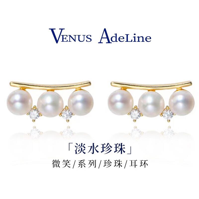 VENUS ADELINE 淡水珍珠耳环女银针耳钉 79元（需用券）