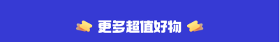 京东健康PLUS会员可领800元超级补贴，限时专享！