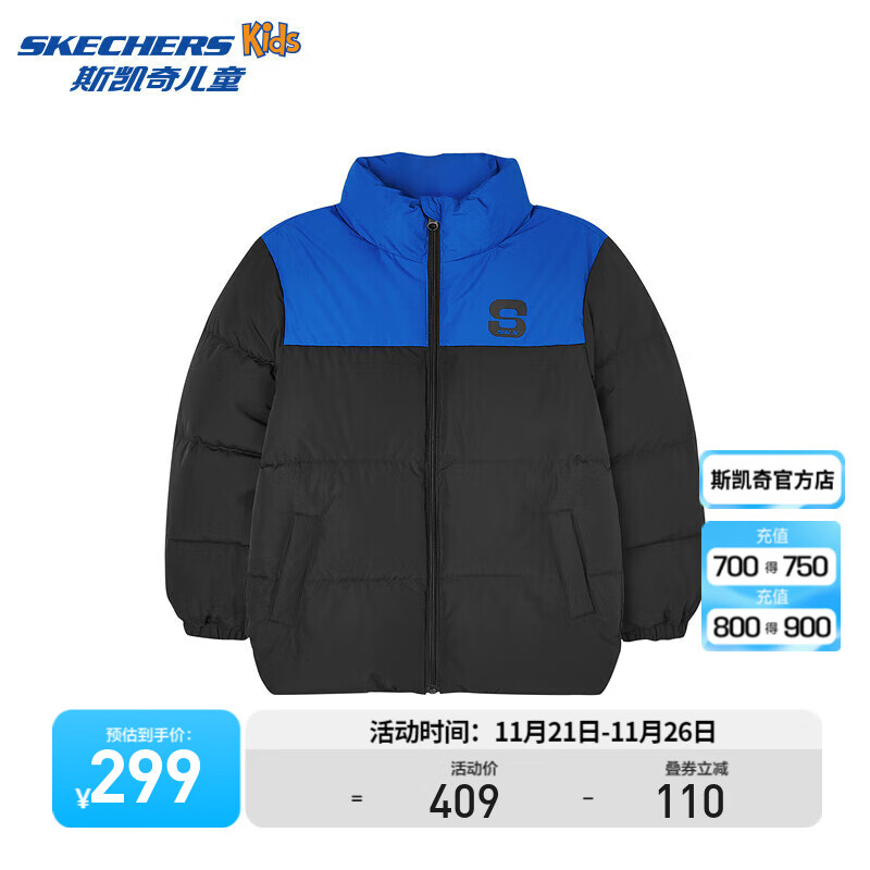 SKECHERS 斯凯奇 KIDS中性梭织短款羽绒外套L424K062 碳黑/0018 130 629元（需用券）