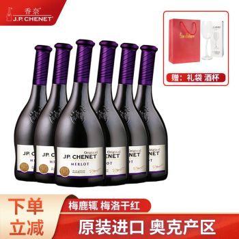 J.P.CHENET 香奈 梅洛干红葡萄酒 13.5度 法国红酒 750ml整箱6瓶 ￥329.8