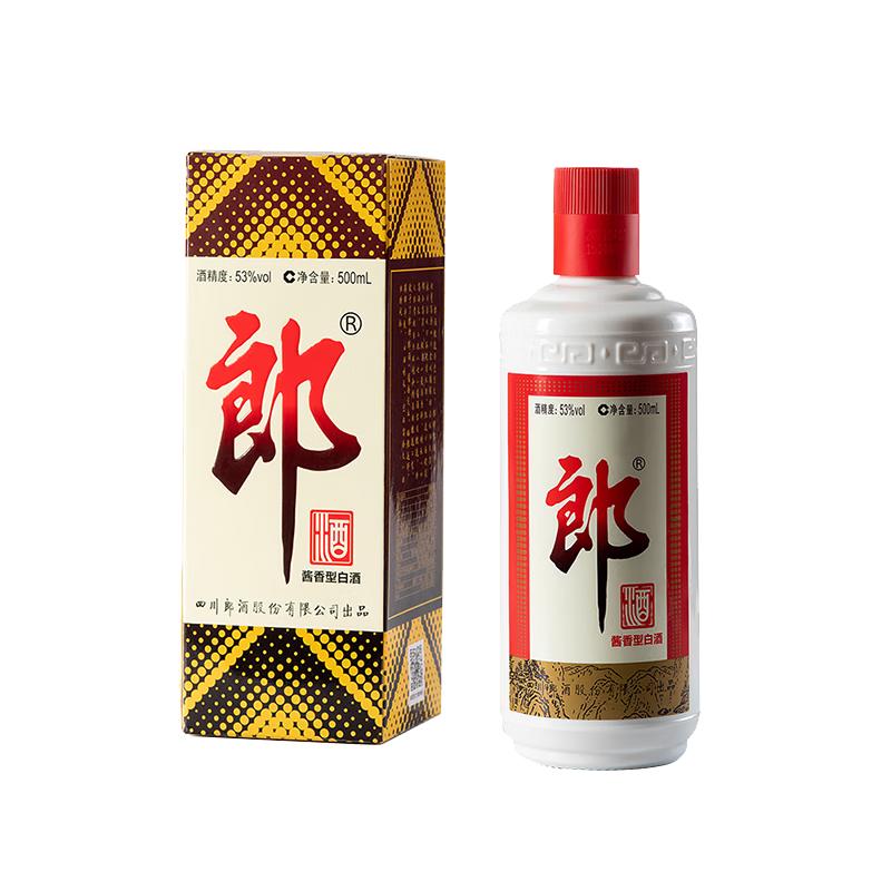 郎酒 2020年酱香型白酒 年份老酒 收藏酒53度500mL 酱香经典 四川白酒 郎牌郎