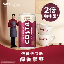 Fanta 芬达 Coca-Cola可口可乐 COSTA COFFEE醇香拿铁 180ml*8罐 26.31元（需用券）