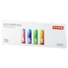 京东京造 5号电池 10粒×2件