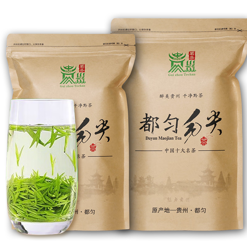 均尚 贵州特级 2024年新茶 茶叶浓香型春茶 高山云雾绿茶叶2袋 共500克 都匀