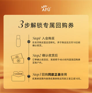 阿芙 马鞭草酮迷迭香纯露 发酵水 1瓶 9.9元 - 86线报 阿芙 马鞭草酮迷迭香纯露 发酵水 1瓶 9.9元 - 86线报