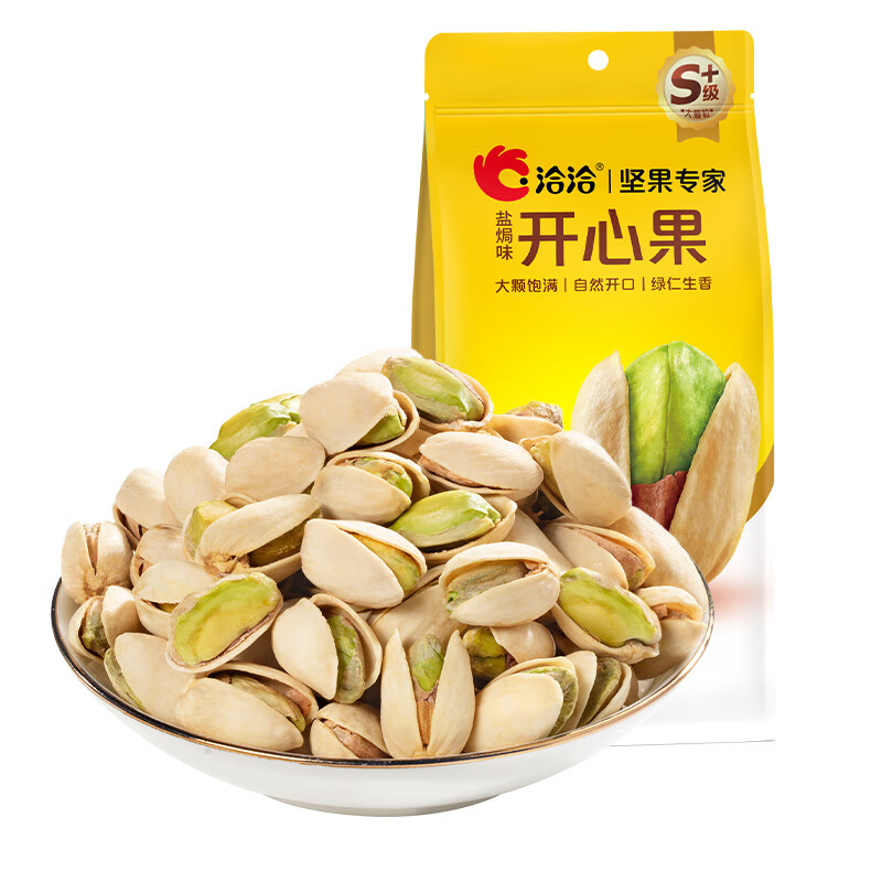 洽洽 开心果 大颗粒 100g*3袋 22.9元（需用券）