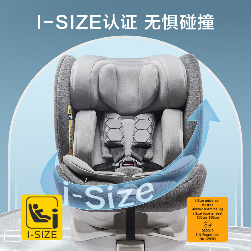 15日20点：京东京造 儿童安全座椅 典雅灰 899元15号20点开始