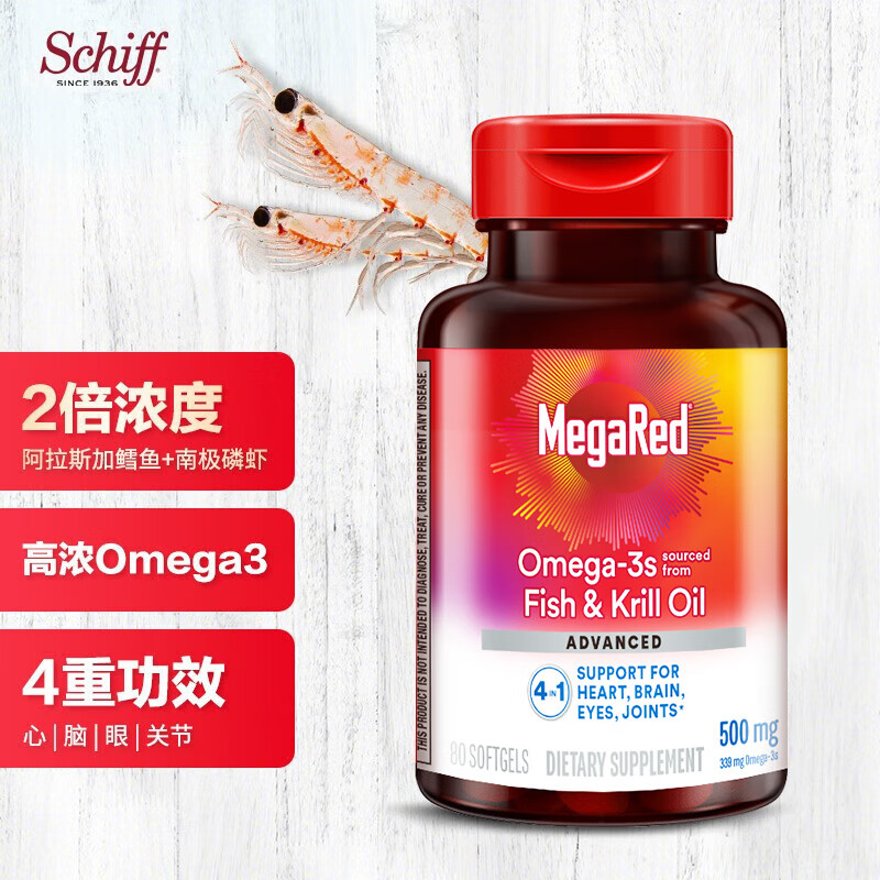 MegaRed 脉拓 4合1南极磷虾油500mg 80粒 118元（返京东e卡50元后）