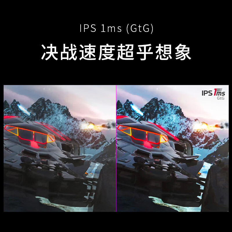 移动端：LG 乐金 27GR82Q 27英寸 IPS G-sync FreeSync 显示器 1690.51元