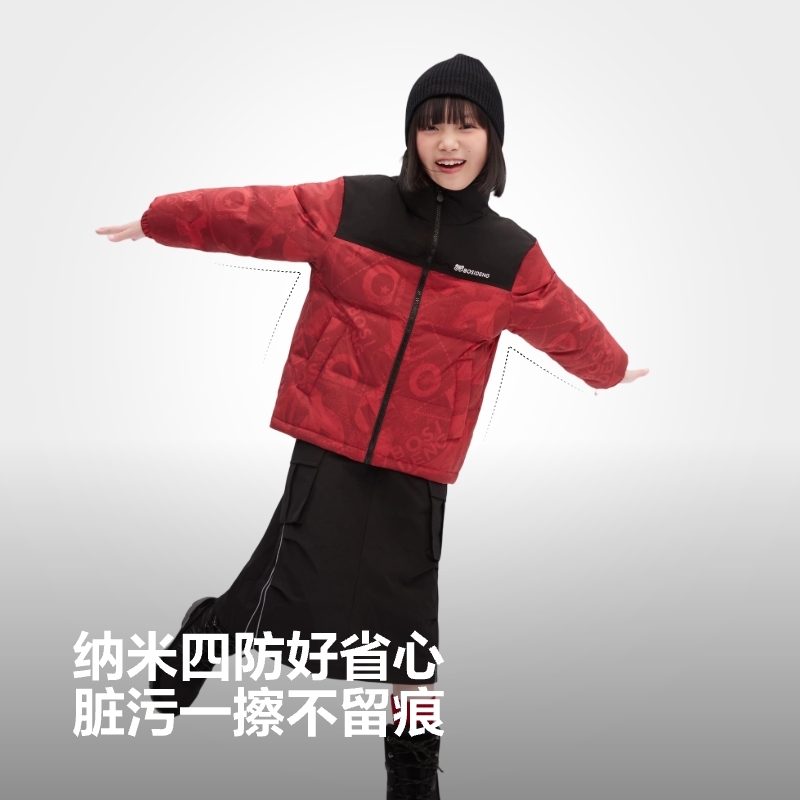 波司登 儿童抗菌绒保暖短款立领面包服羽绒服 159.2元（需用券）