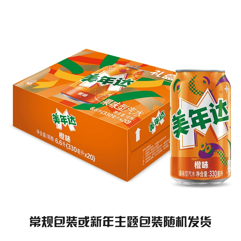 百事饮品 7喜/美年达330ml*20罐 券后33.9元