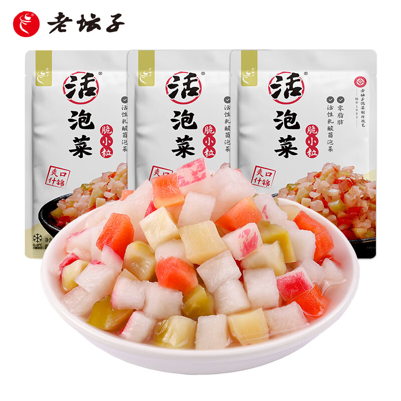 老坛子 活泡菜脆小粒什锦 68g*3袋 10.01元（需用券）