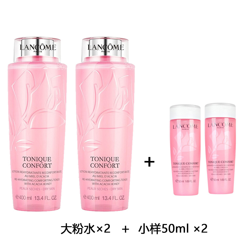 LANCOME 兰蔻 LANCÔME 兰蔻玫瑰露清滢柔肤粉水爽肤水400毫升干皮真爱补水