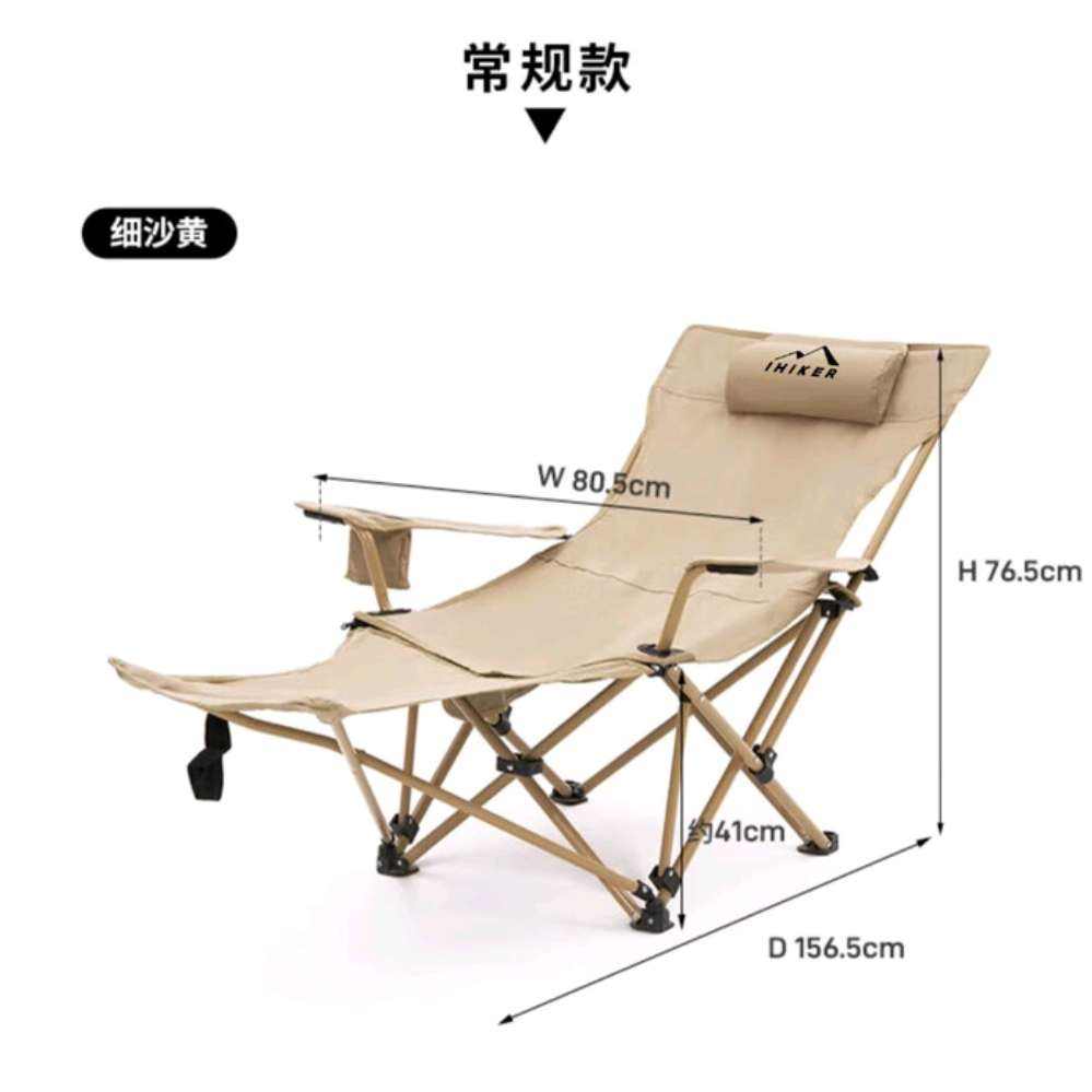 PLUS会员、京东百亿补贴: IHIKER 户外折叠椅子 坐躺两用-常规款卡其色 59.5元