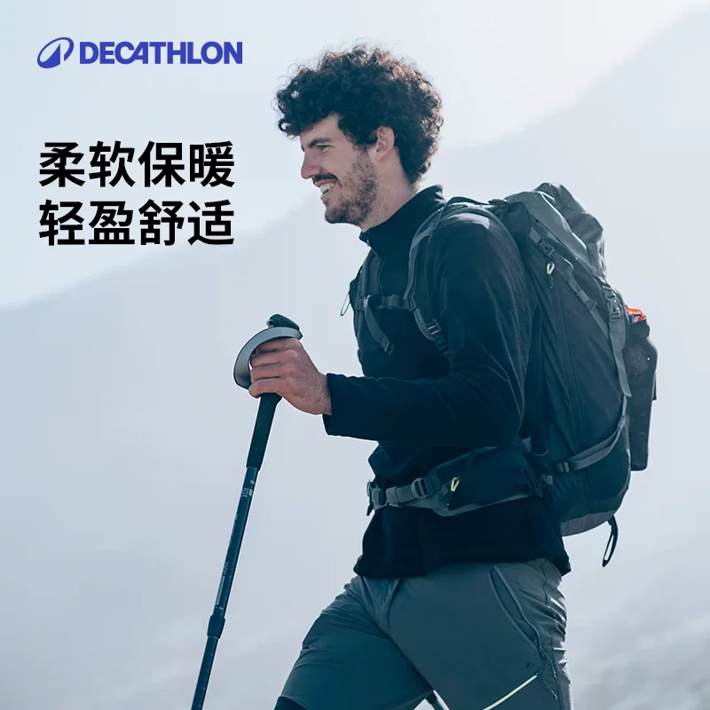 迪卡侬 MH100Fleece 男子抓绒衣 8156839 61.17元 - 86线报