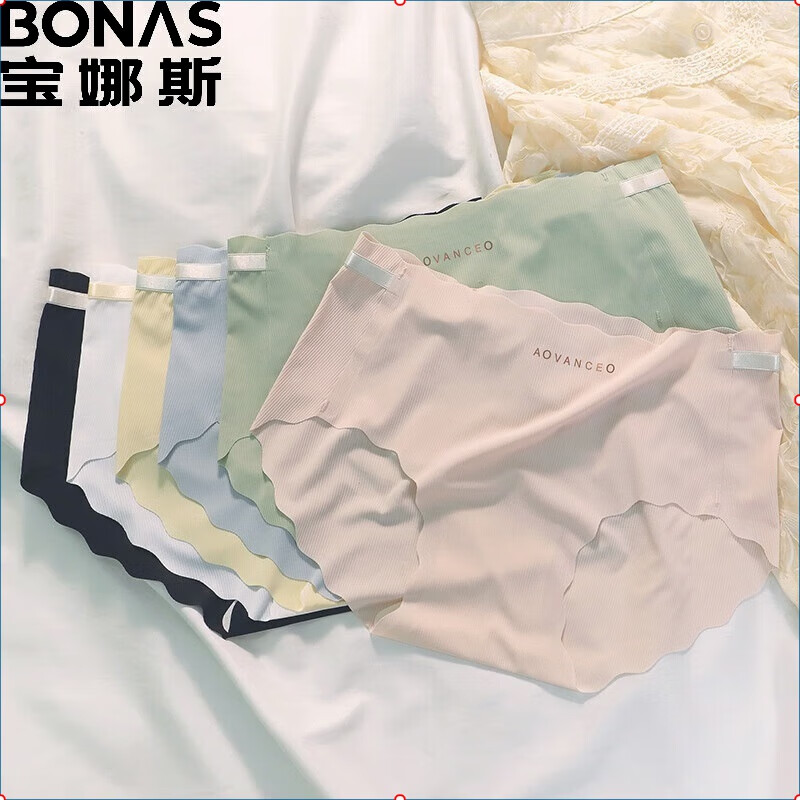 BONAS 宝娜斯 女士无痕冰丝内裤 四条装 19.9元（需用券）