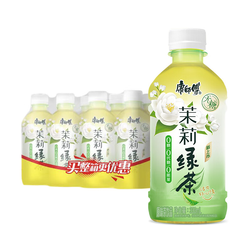 康师傅 绿茶 茉莉蜜茶 热带风味冰红茶 饮料 330ml*12瓶 无糖绿茶 16.9元（需用