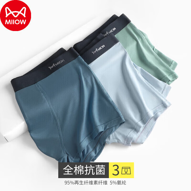 Miiow 猫人 莫代尔男士内裤3条装-星 灰蓝+浅灰+草绿 24.35元（需用券）
