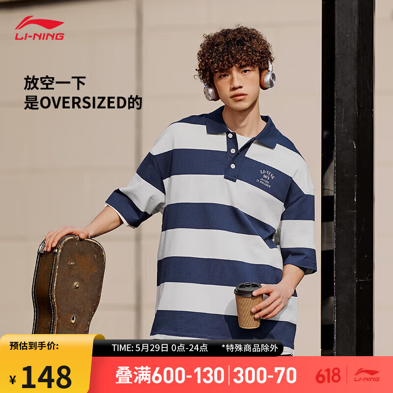 LI-NING 李宁 短袖POLO情侣款2024夏季品牌LOGO印花翻领运动服APLU235 148元（需用