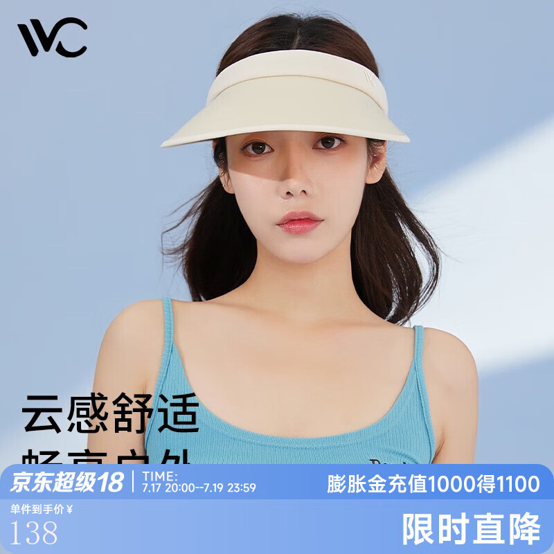 VVC 遮阳帽男女夏季新款防紫外线防晒帽大帽檐户外沙滩空顶太阳帽子 卡其