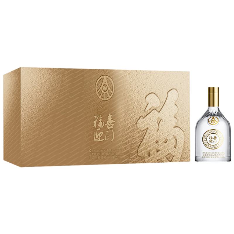 PLUS：五粮液股份 福喜迎门 小金条礼盒 浓香型白酒 52度 100ml*5瓶 127.71元包邮