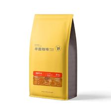 SinloyCoffee 辛鹿咖啡 sinloy 咖啡 优惠商品 ￥59.5