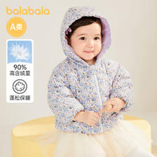 88VIP：巴拉巴拉 宝宝羽绒服女童冬装儿童童装保暖外套简约大方时尚舒适潮 