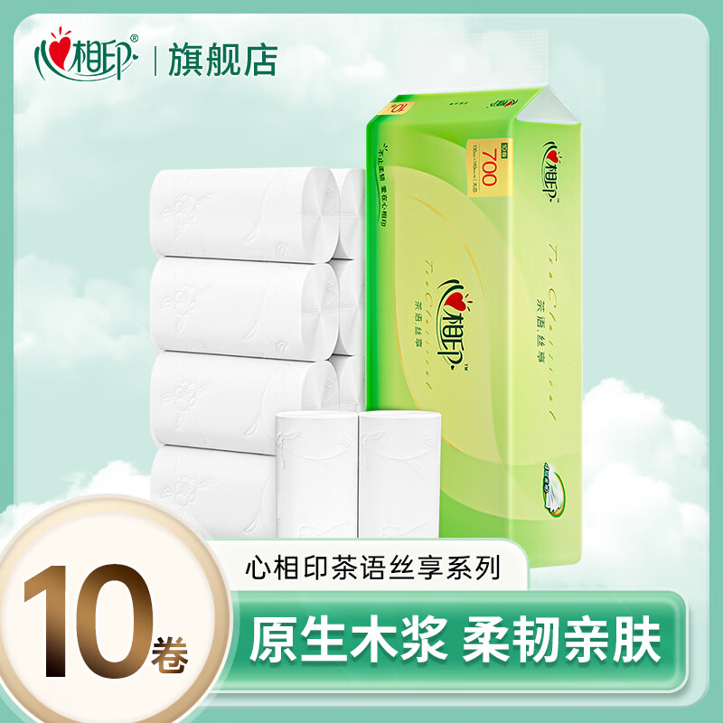 心相印 茶语丝享系列 无芯卷纸 4层*70g*10卷 9.9元