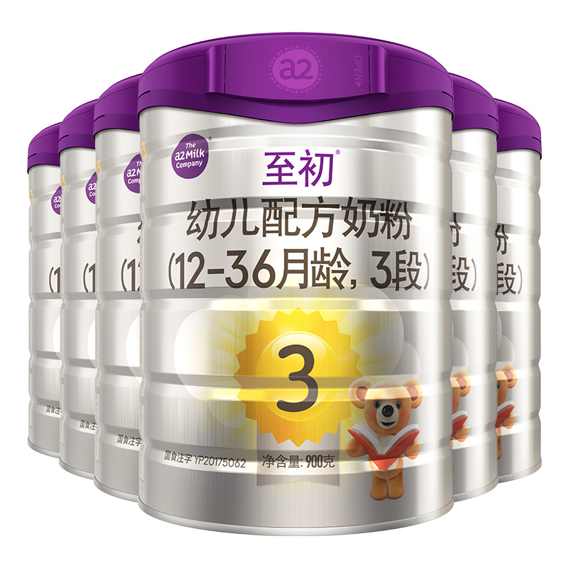 a2 艾尔 至初3段新国标 添加乳铁蛋白 850g*6罐 1899.6元（需用券）