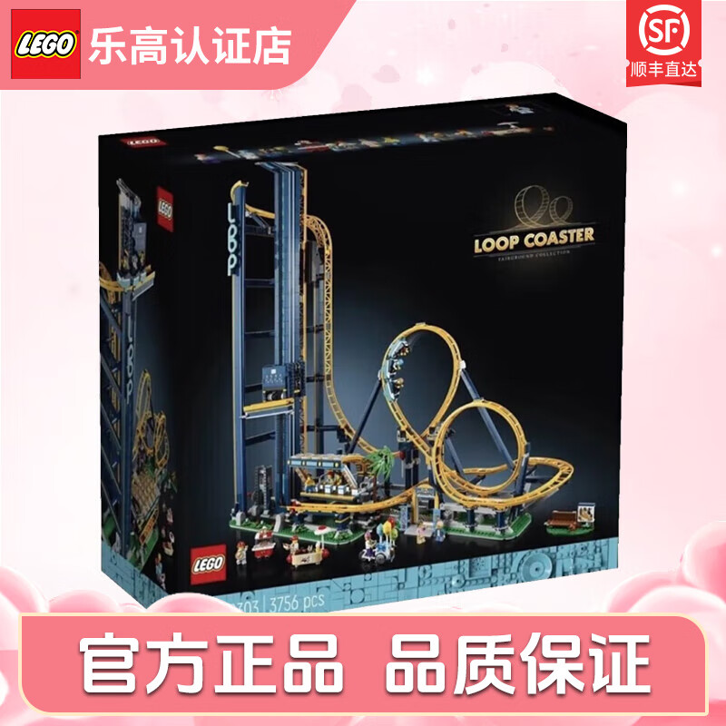 LEGO 乐高 积木 ICONS系列巴黎埃菲尔铁塔吃豆人 拼装玩具520情人节礼物 10303 