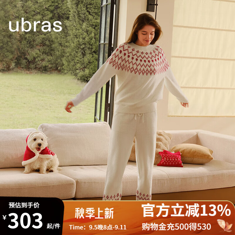 Ubras 24年泡泡绒提花北极熊圆领长袖长裤套装款睡衣男 菱形纹提花-米白色 M