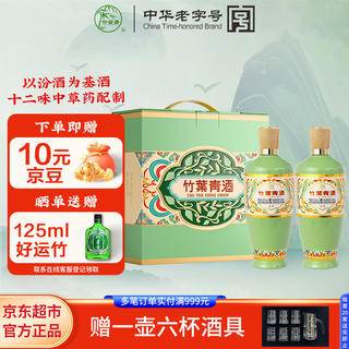 竹叶青 酒 露酒 荣耀绿 53度 500mL*2手提礼盒 山西杏花村汾酒 100元 - 86线报 竹叶青 酒 露酒 荣耀绿 53度 500mL*2手提礼盒 山西杏花村汾酒 100元 - 86线报