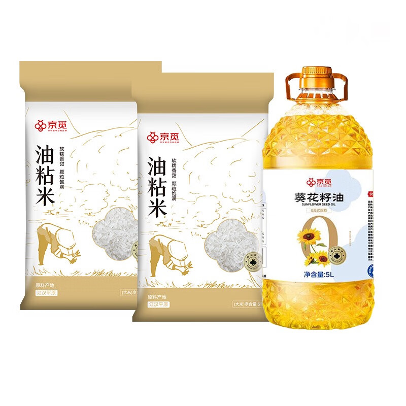 京觅 油沾米5kg*2+京觅零反式脂肪葵花籽油5L 119.9元（需用券）