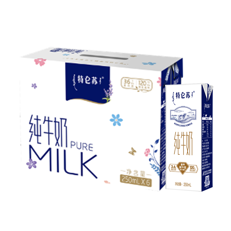 需换购:特仑苏 全脂 纯牛奶 苗条装 250ml 6盒 14.9元(需领券)