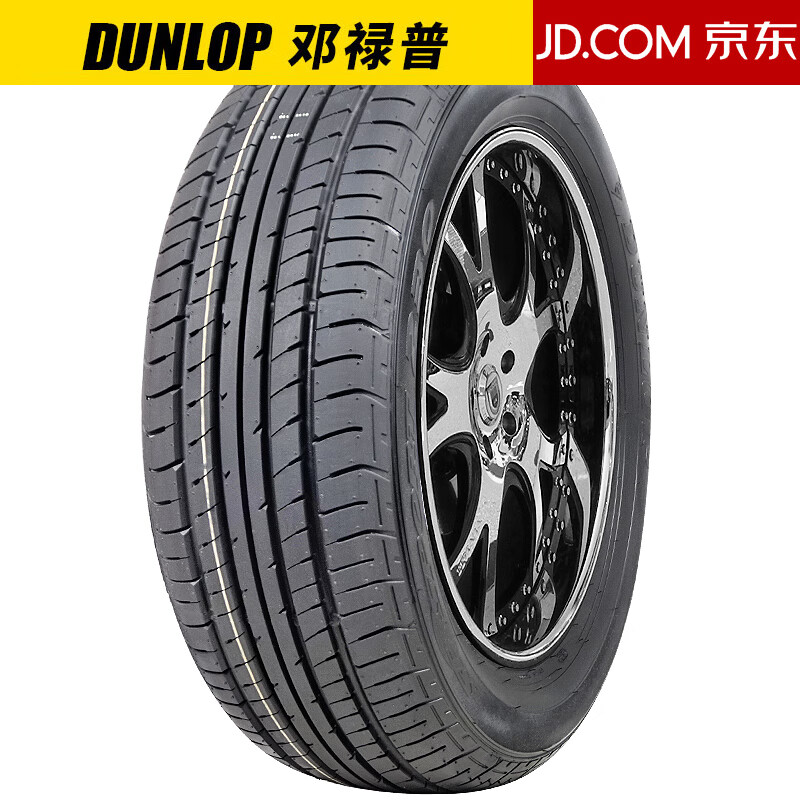 DUNLOP 邓禄普 汽车轮胎 215/60R16 95H SP230 奥德赛 482.63元