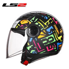 LS2 摩托车头盔男女夏季半覆式大码半盔复古四分之三盔电瓶车半盔3C LS2-562